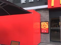 买珍珠奶茶送麦辣鸡翅-麦当劳(花园城中心店)