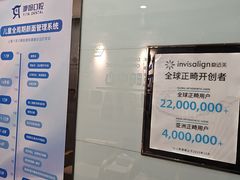 -咿呀口腔(光谷分院)
