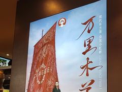 -霸王茶姬(上海恒基名人店)