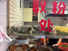-覃肥叔桂林米粉(粮道街店)