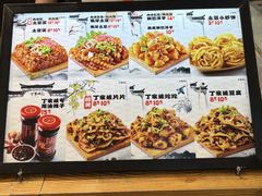 -周小亮丁家坡洋芋(观音桥好吃街B区直营店)