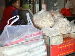 -同利肉燕老铺(澳门路店)