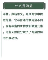 点击看大图 -玛莲朵·海菲秀冰珀科