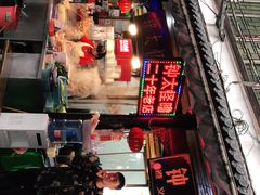 -钟太怪噜(小吃街店)