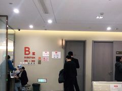-爱康国宾体检中心(北京航天桥光耀东方分院)