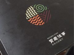 -俏湘私房菜(国贸店)