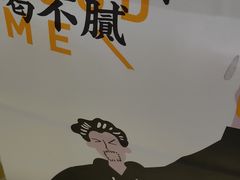 -古茗(成龙店)