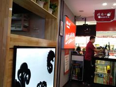 -周鱼小馆石锅酸菜鱼(活力汇店)