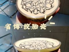 -逍遥镇刘相五胡辣汤豆沫馆(康复中街店)