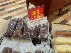 -都恩客(高岛屋百货店)