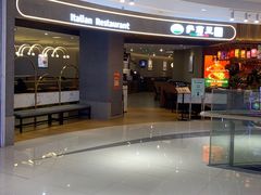 -萨莉亚意式餐厅(悦荟广场店)