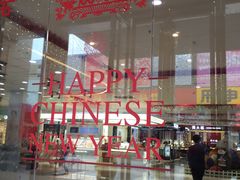 -茂业百货(东门店)