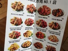 菜单-SUN炸鸡专门店(西塔总店)