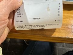-小口味