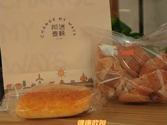 -前进麦味·天然烘焙(凯德1818店)