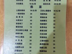 -春涛餐馆(下坝店)