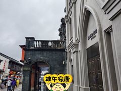 -衣裳街历史文化街区