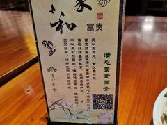 -清心素食自助餐厅(夫子庙店)