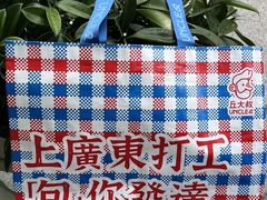 -丘大叔柠檬茶(乐峰广场分店)