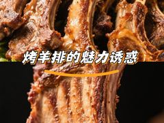 -大漠馕坑肉(酒泉店)