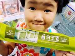 -麦德龙(虹口江湾店)