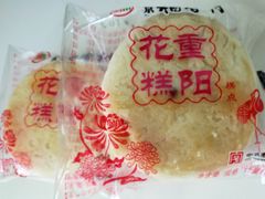 -北京稻香村(第三店)