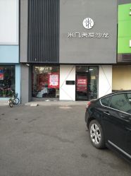 -MAGIC米几发型设计·羊毛卷