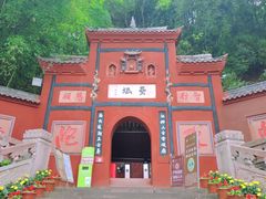 -乐山大佛风景名胜区乌尤寺南门-售票点