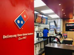 -达美乐比萨(东建路店)