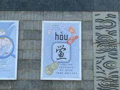 -集美鳌园景区