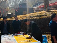 -千年银杏谷文化旅游区