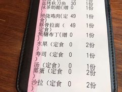 -古京·臻致料理(月湖店)
