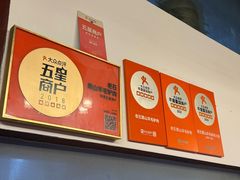 -老石黑山羊毛驴肉火锅(金凯广场店)