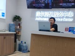 -戴尔x外星人电脑·维修中心(天河城购物中心店)