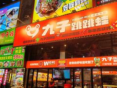 -东晓胜汇里(南洲北路店)