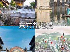 -天目湖御水温泉