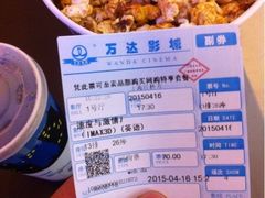 万达影城(江桥店)-万达影城(江桥万达广场IMAX店)
