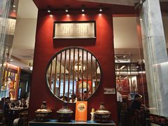 -1078號老北京涮肉(松柏店)
