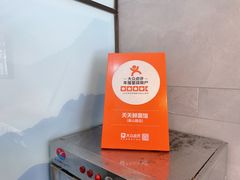 -天天鲜面馆(衡山路店)