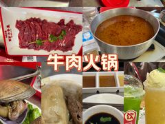 -燃计沙茶皇·香港沙茶火锅(人广旗舰店)
