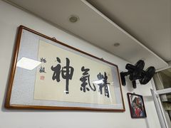 -陈记卤煮小肠