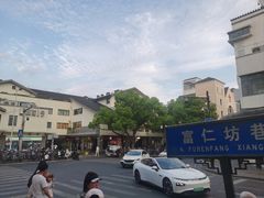 -雅戈尔富宫大酒店(观前街店)