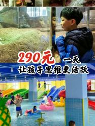 -宝燕乐园(闵行旗舰店)