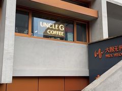 -武汉马哥孛罗酒店