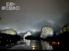 -桂林两江四湖景区