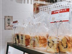 -山崎面包(静安久光店)