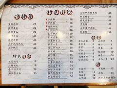 菜单-洪大厨鸡煲(福田店)