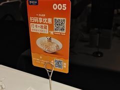 -眉州东坡(国贸店)