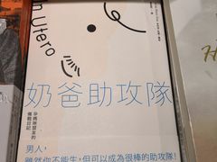 -诚品(信义店)