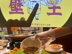 -隔壁老王·家常云南菜(花巷店)